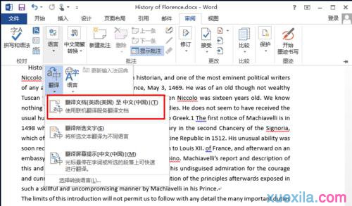 英文翻译中文(5)