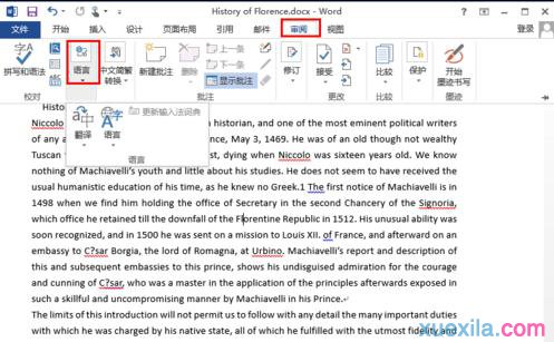 英文翻译中文(1)
