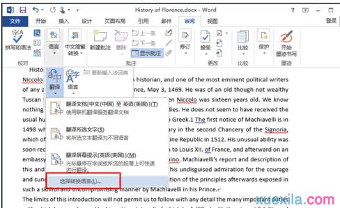 英文翻译中文(2)