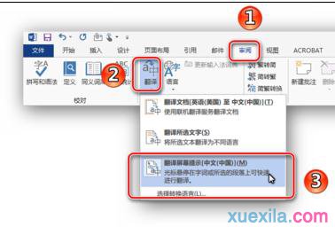 英语发音(1)