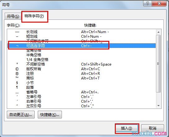 word2013字符(1)