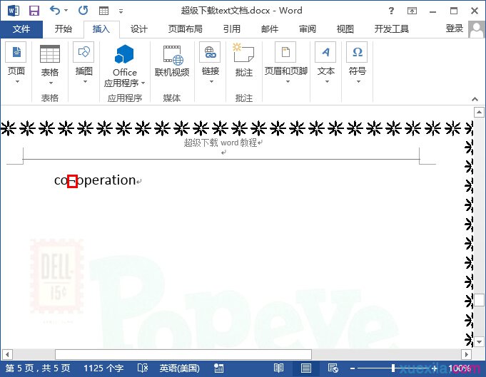 word2013字符(4)