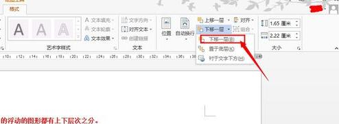 绘图工具栏(3)