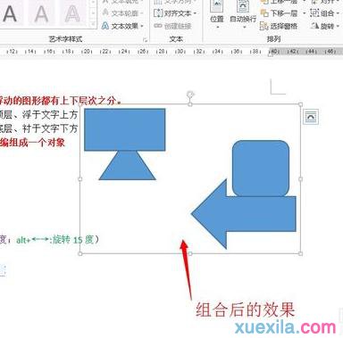 绘图工具栏(6)