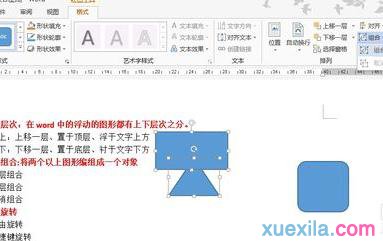 绘图工具栏(4)
