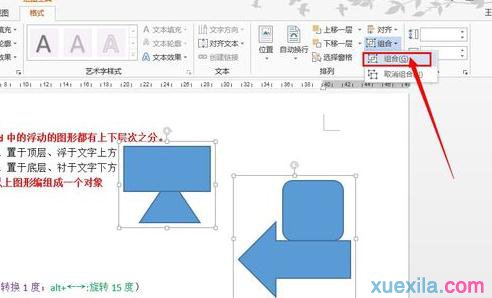 绘图工具栏(5)