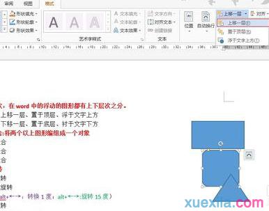 绘图工具栏(2)