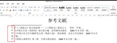 修改尾注编号(7)