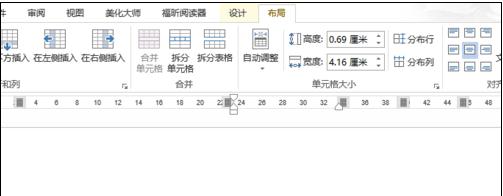 合并单元格怎么弄(1)