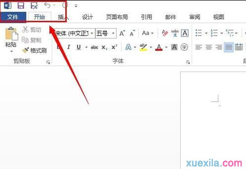 另存命令(5)