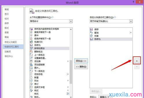 另存命令(3)