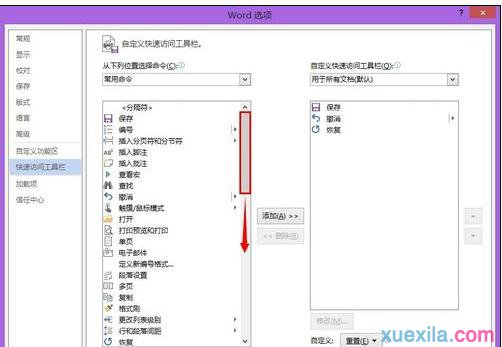 另存命令(1)