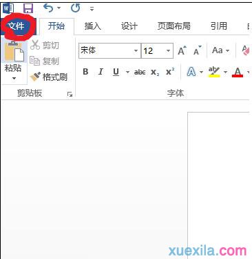编辑pdf文件(1)