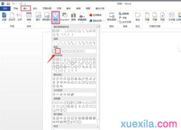 组织结构图word