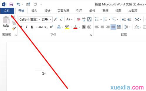 文件转换doc文件(2)