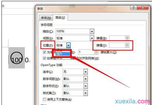输入带圈数字(6)