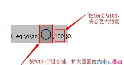 输入带圈数字(3)