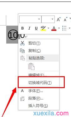 输入带圈数字(2)