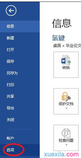 停止工作怎么办(1)