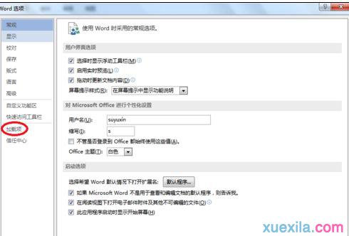 停止工作怎么办(2)