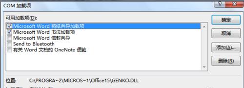停止工作怎么办(6)