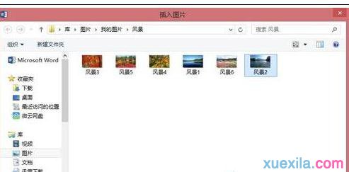 裁剪图片尺寸(1)