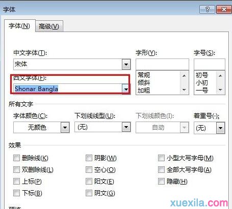 所有英文字体(2)
