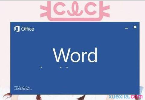 word显示制表符