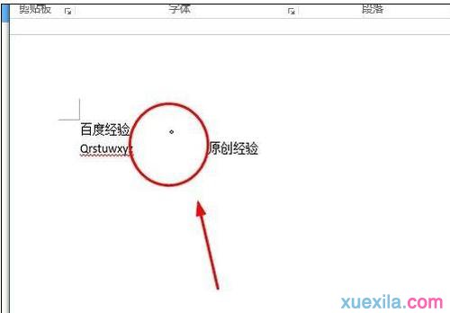 word显示制表符(1)