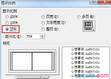 word双页显示(5)