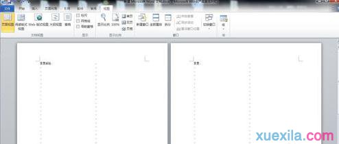 word双页显示(6)