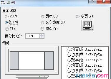 word双页显示(4)