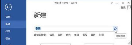 模板创建(3)