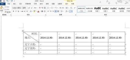  word制作斜线(4)