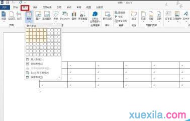  word制作斜线