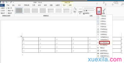  word制作斜线(2)