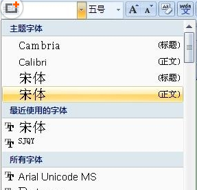 word如何添加新字体(3)