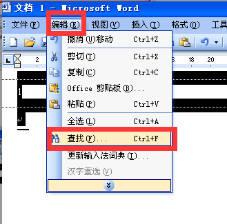 word分页符如何删除_Word常见问题(2)