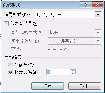 word从任意页设置页码该怎么操作(6)
