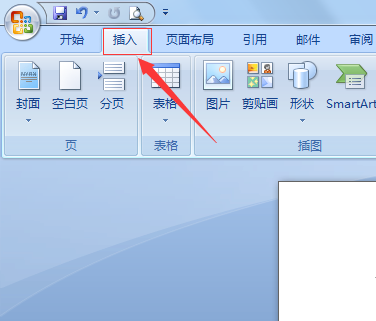 word怎么输入圆圈数字(2)