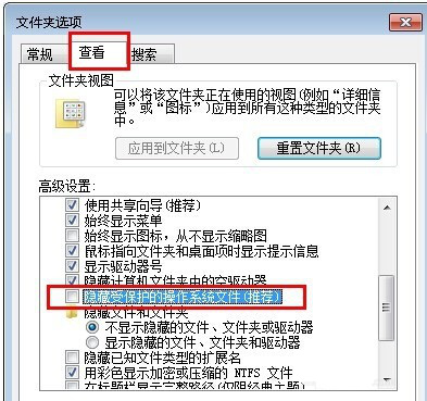 电脑公司Win7系统桌面图标双击无法打开的多种修复法
