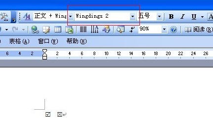 word打钩符号如何键入_Word常见问题(2)