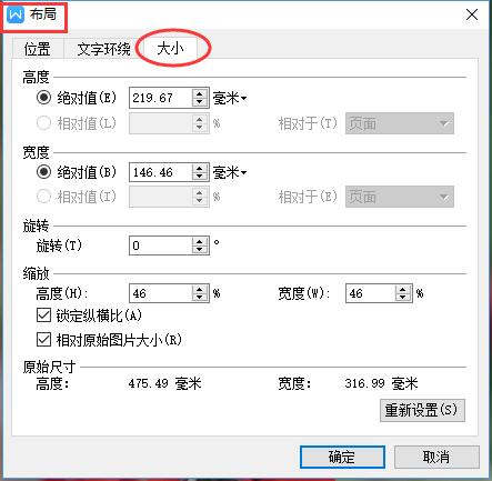 word设置背景图片(3)