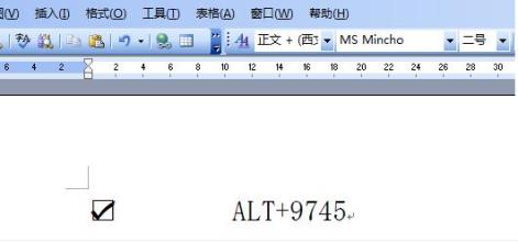 word打钩符号如何键入_Word常见问题