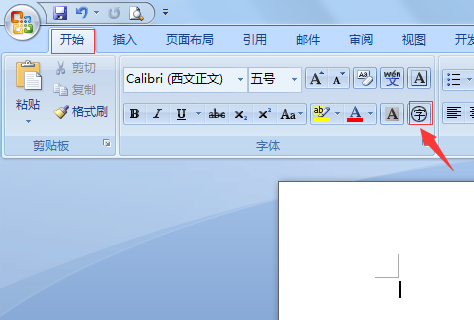 word怎么输入圆圈数字