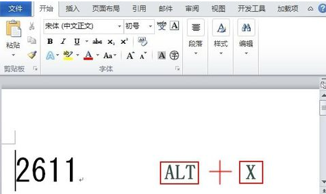 word打钩符号如何键入_Word常见问题(1)