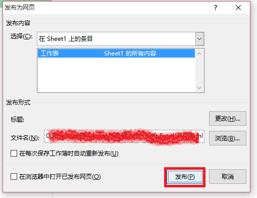 excel如何转换成word_Word常见问题(4)