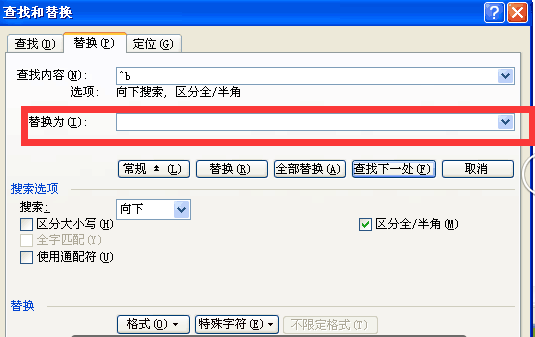 word分页符如何删除_Word常见问题(5)
