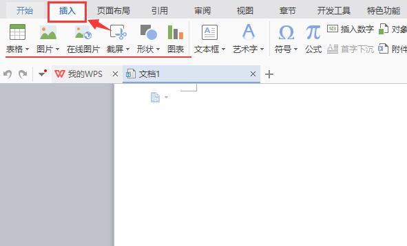 word设置背景图片(1)
