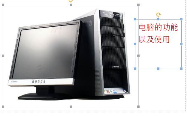word文本框图片怎么组合(2)